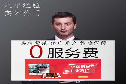 360信息流广告在零售行业的创新实践