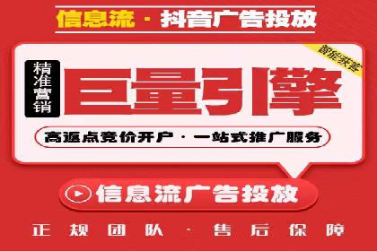 探索信息流广告开户的最新趋势：案例解读